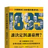 波士頓書評 Boston Review of Books 