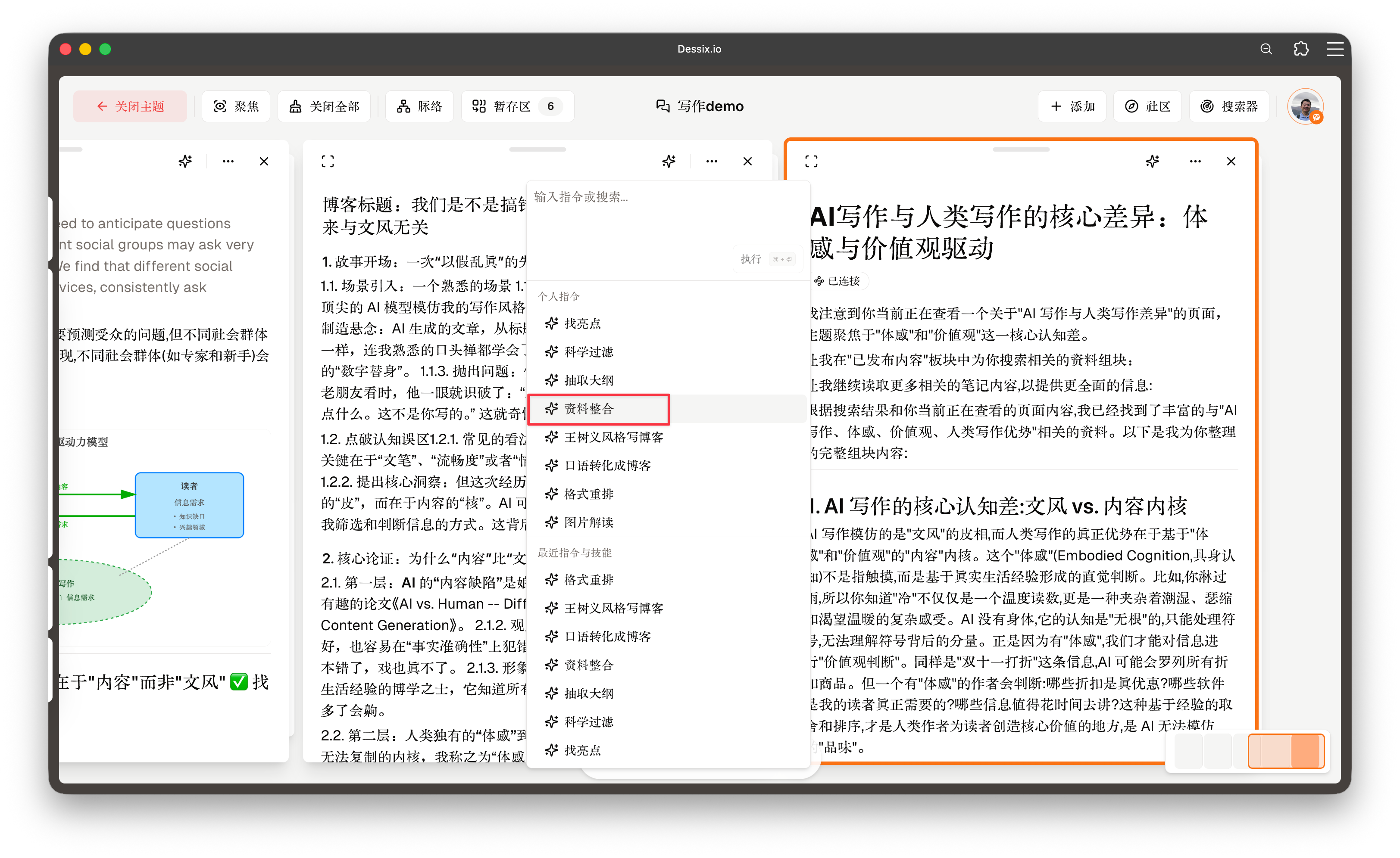 为什么AI 模仿了你的风格，却还是写不出人味？ - by Wang Shuyi