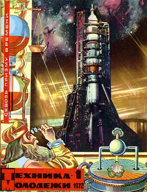 A selection of covers from Technology for Youth