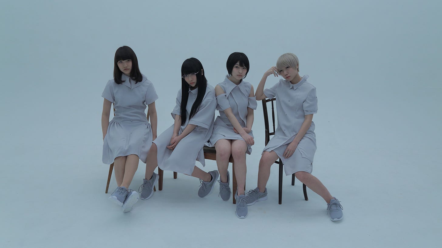 いずこねこ【世界の終わりのいずこねこ】maison book girl Maison book girl | Spotify