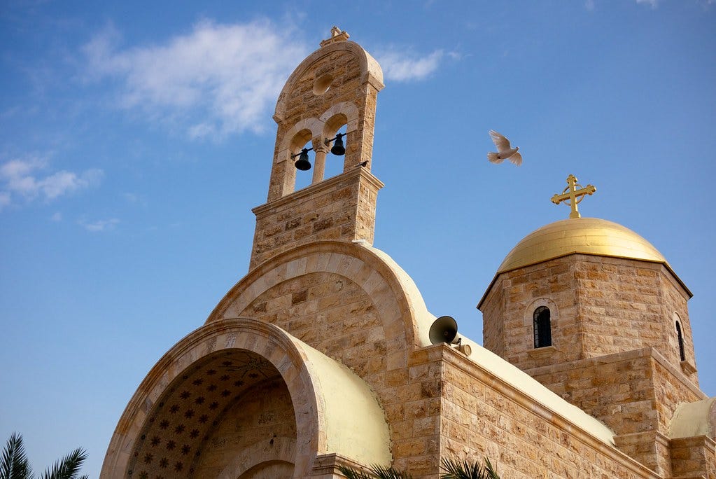 Baptism dove | An Orthodox church near the site where Jesus … | Flickr