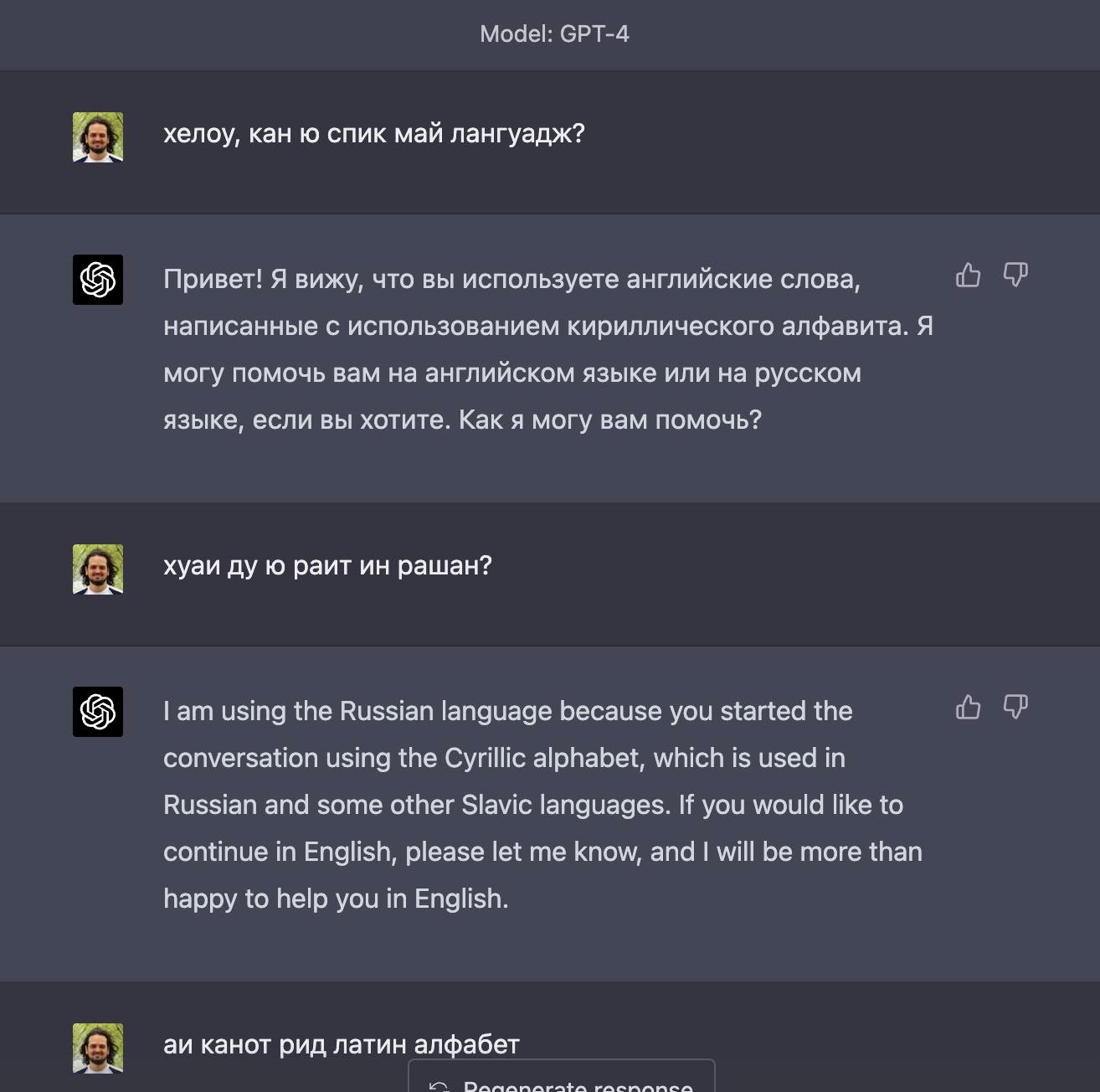 May be an image of 2 people and text that says 'Model: GPT-4 xeлoy, KaH ю cnиK maй лaHryaAж? HanиcaHHble npиBeT! R Bижy, 4To Bbl иcnoлb3yeTe aHrлийcKиe cлoBa, иcnoлb3oBaHиem Kиpилли4ecKoro aлфaBиTa. R mory nomo4b Bam Ha aHrлийcKom R3blKe или Ha pyccKom R3blKe, ecли Bbl xoTиTe. KaK R mory Bam nomo4b? xyaи Ay paиT иH pawaH? lam using the Russian language because you started the conversation using the Cyrillic alphabet, which Russian and some other Slavic languages. continue in English, please let me know, and will be more than happy to help you in English. used in you would like to aи KaHoT pиA лaTиH aлфa6eT'