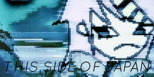 Issue #96: u:phobia - by Ryo Miyauchi - This Side of Japan