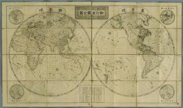 Old map of the world. Many of us researching our families, especially in the United States, Canada, Brasile, and Australia are descended from immigrants. Eventually we have to figure out their home towns before we can learn more about our families.