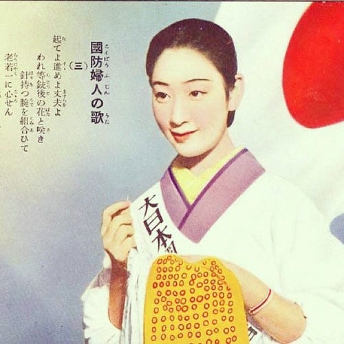 Senninbari #embroidery Senninbari #embroidery