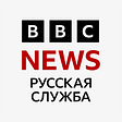 BBC News Russian's avatar