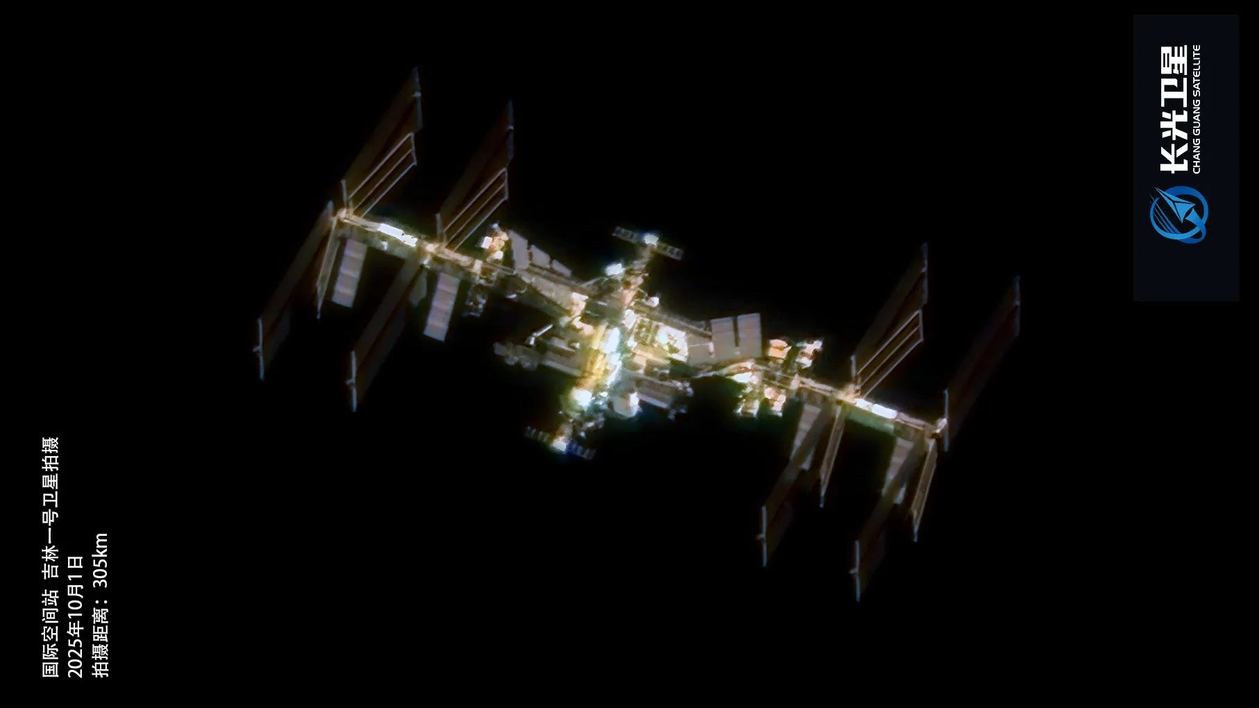 The International Space Station seen on October 1st 2025 by a Jilin-1 satellite.
