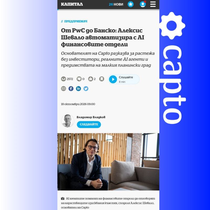 Our story just made major news in Bulgaria!
