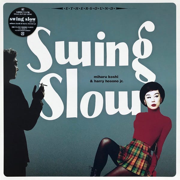Swing Slow - Miharu Koshi & Harry Hosono Jr. (Speedstar, 1996/2021)