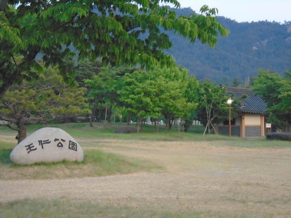 A large rock with writing on it

AI-generated content may be incorrect.