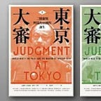 波士頓書評 Boston Review of Books 