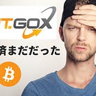 マウントゴックス債権者がビットコイン弁済のFUDを否定🙅
