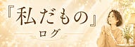 しょうこ