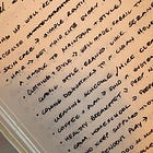 A Different Way to Set Goals in 2026