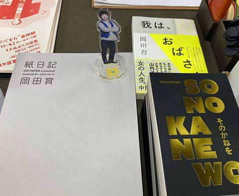 「ZINEフェス東京」会場写真