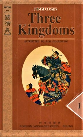 Three Kingdoms (4-Volume Boxed Set) by Luo Guanzhong | Goodreads Three Kingdoms (4-Volume Boxed Set) by Luo Guanzhong | Goodreads
