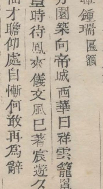 The Transforming Power of Filial Piety