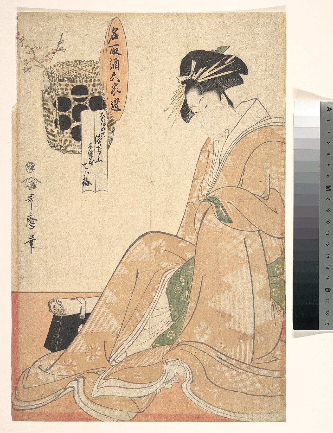 Japanese print of courtesan Japanese print of courtesan
