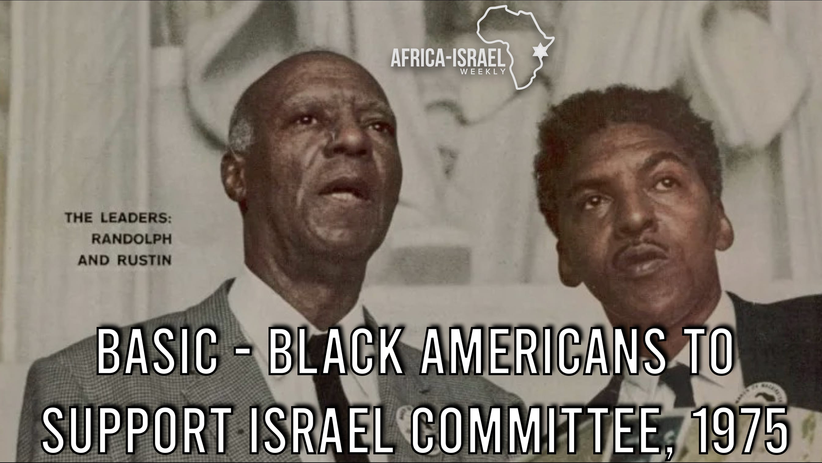 BASIC - Black Americans to Support Israel Committee, 1975