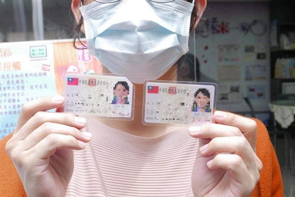 Court Approves First “Female to Male” Self-ID in Taiwan