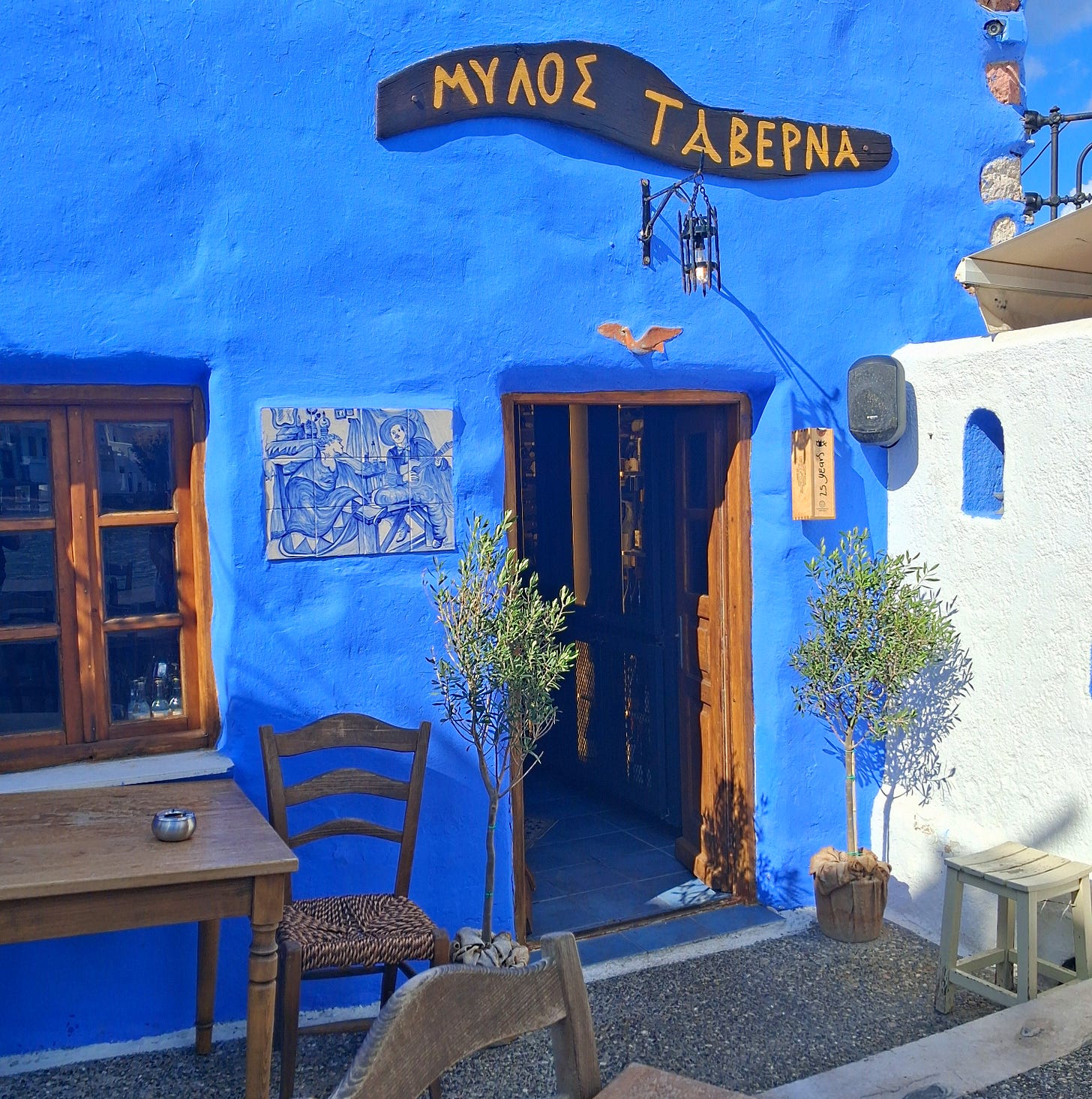 Mylos by the Sea. Photo: Mirjana Bužanin
