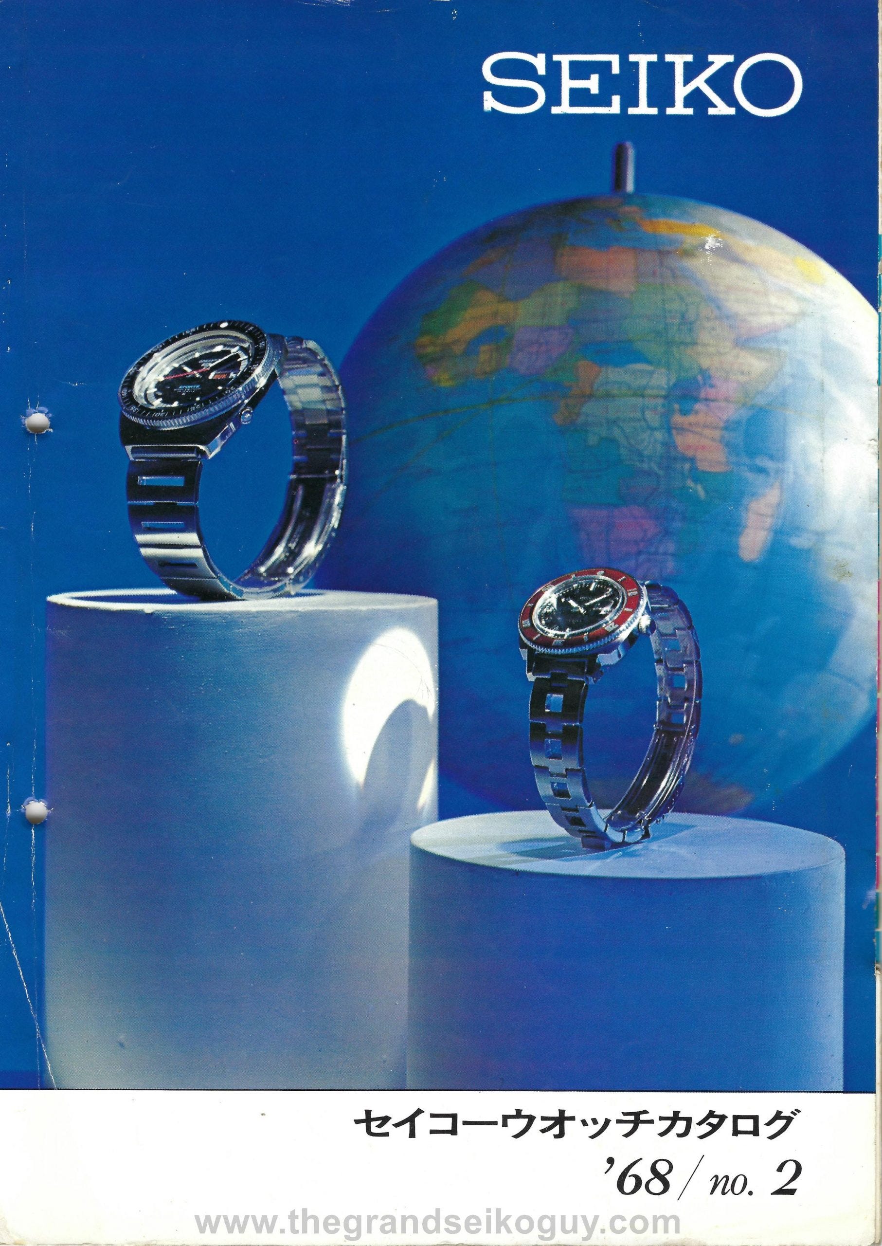 The Seiko 1968 Number 2 Catalogue - the Grand Seiko guy