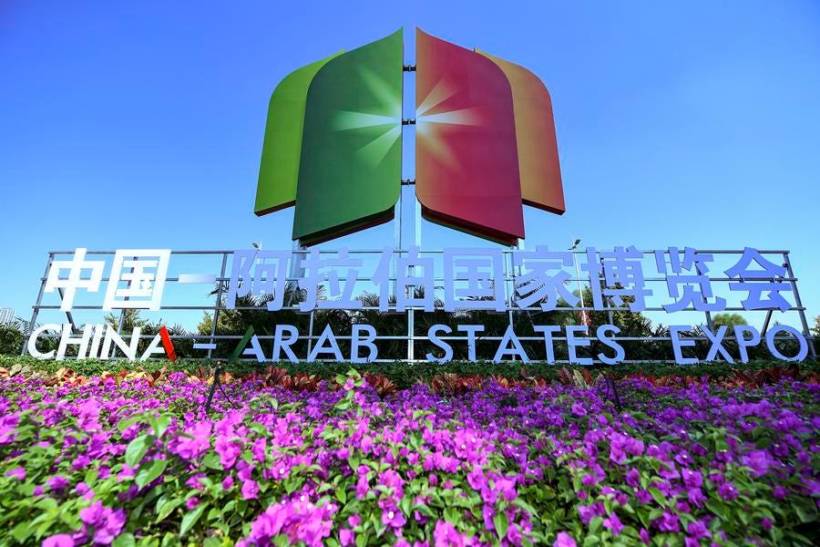 China-Arab expo to feature inaugural Silk Road E-Commerce event - BELT AND  ROAD PORTAL