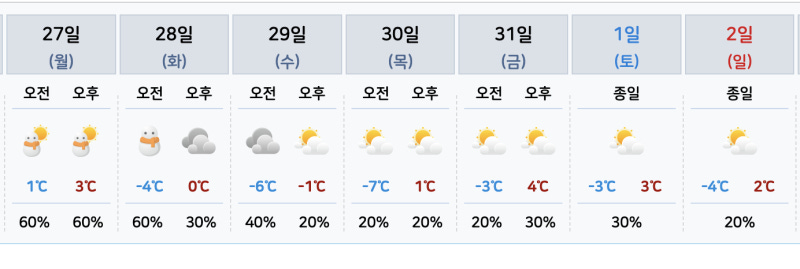 스크린샷_2025-01-24_오후_8.49.45.png