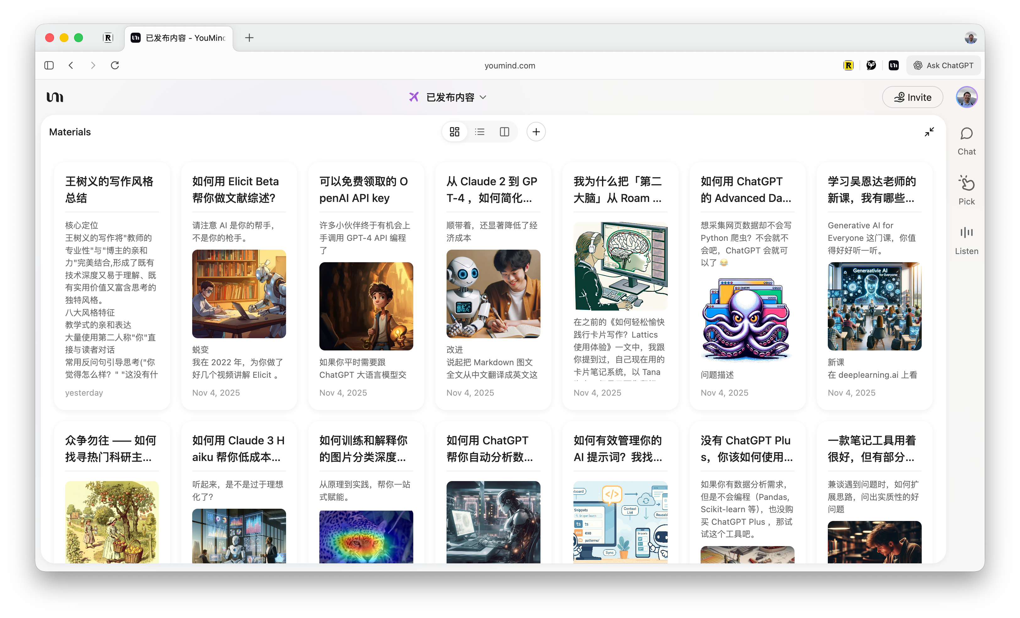 为什么AI 模仿了你的风格，却还是写不出人味？ - by Wang Shuyi
