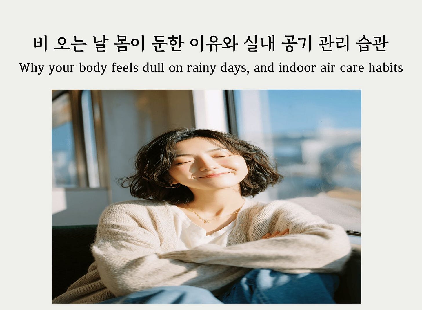 A woman resting by the window, representing rainy day fatigue and indoor air care