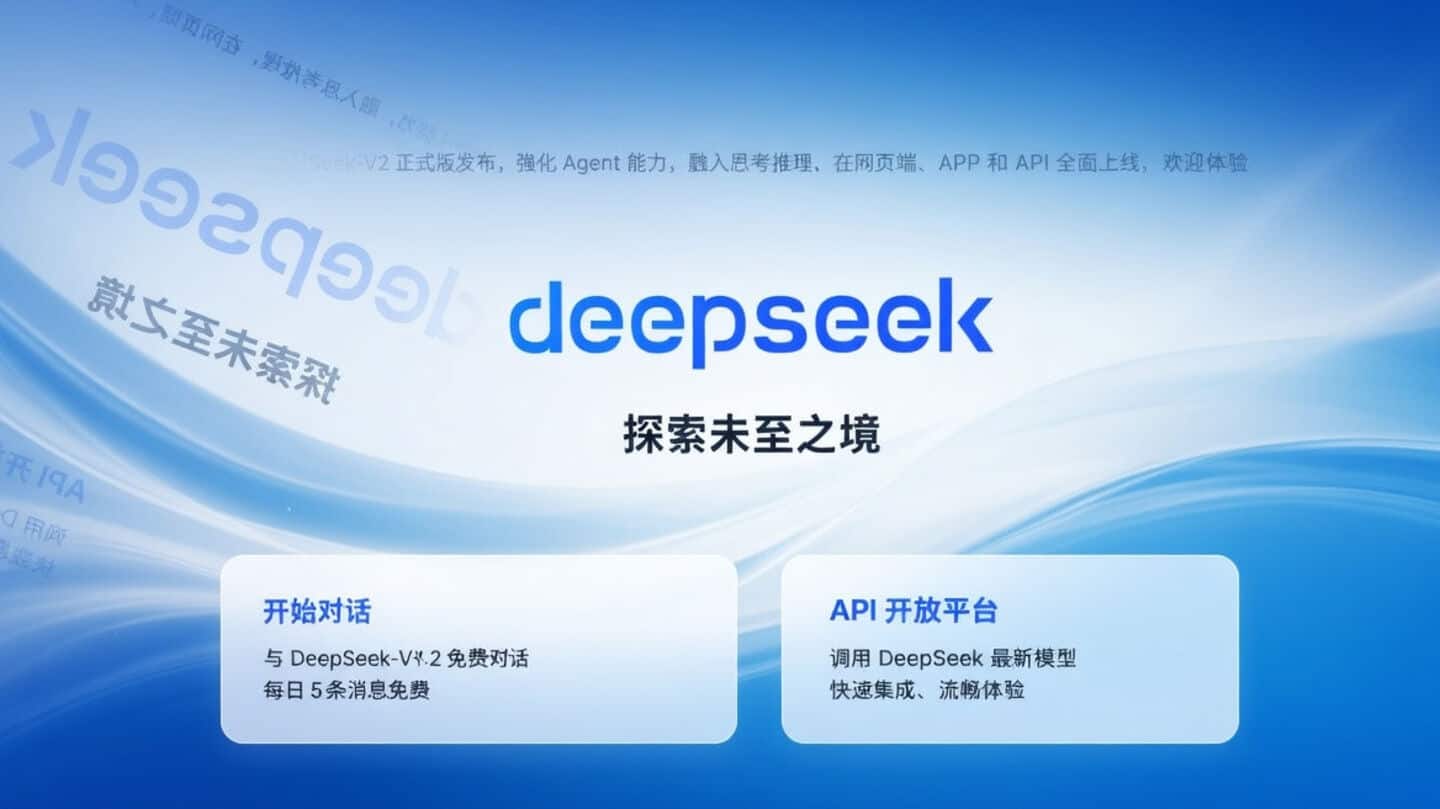 China's DeepSeek seeks over $300 million funding and eyes $10B valuation