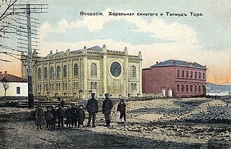 File:Feodosia. Choral Synagogue and Talmud Torah (02).jpg File:Feodosia. Choral Synagogue and Talmud Torah (02).jpg