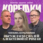 Игры, бизнес, книги и роботы