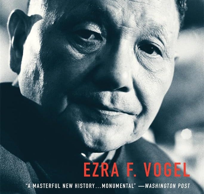 Zhao Shukai: where Ezra Vogel got it wrong