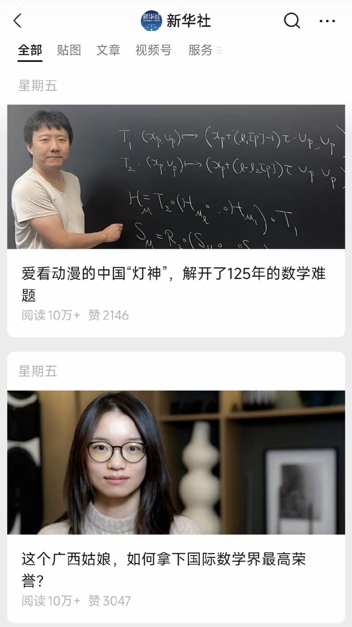 图像 图像