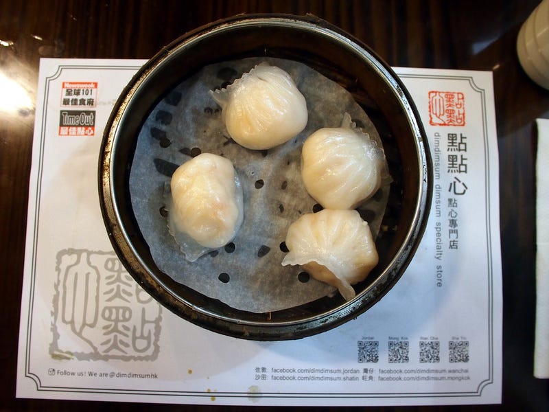 Steamed Shrimp Dumplings