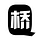 Qiao Collective Newsletter