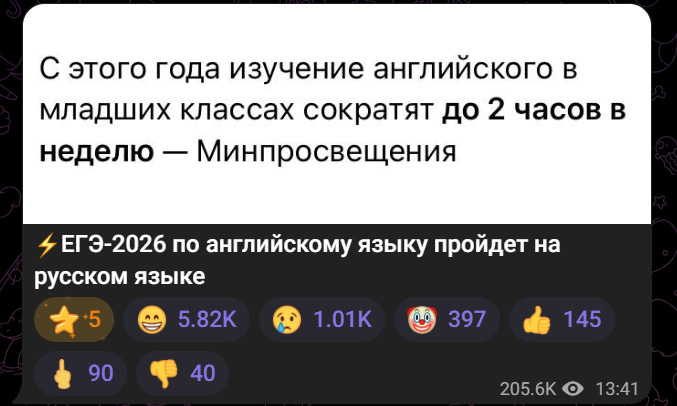Что на картинке является реальной новостью, а что хот-тейком от Панорамы/Пездузы – оставлю решать вам Что на картинке является реальной новостью, а что хот-тейком от Панорамы/Пездузы – оставлю решать вам