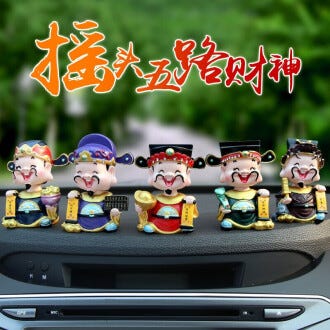 汽车摆件五路财神排行榜- 京东