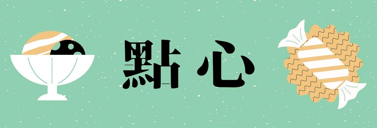 一張含有 文字, 美工圖案, 圖形, 字型 的圖片

自動產生的描述