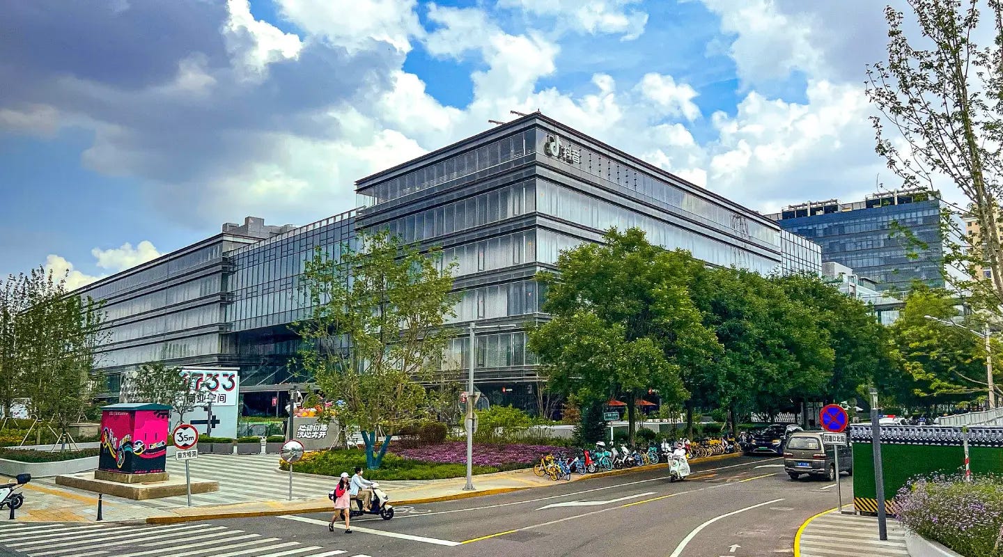 Sede de Bytedance en Pekín, China.