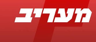 מעריב אונליין Maariv Online‎ (@maarivonline) • Facebook