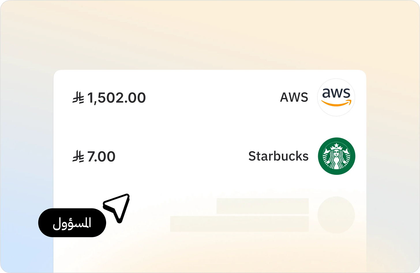 تتبع المعاملات لحظيًا_card