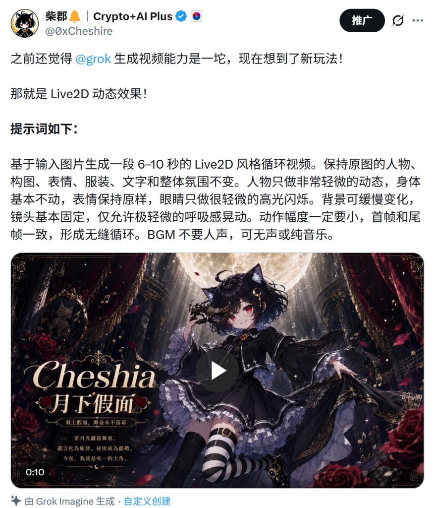你根本想象不到 grok 生成视频有多强大 你根本想象不到 grok 生成视频有多强大