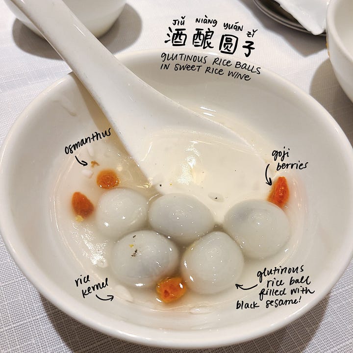 Glutinous rice balls in sweet fermented rice wine (酒酿圆子, jiǔniàng yuánzǐ)