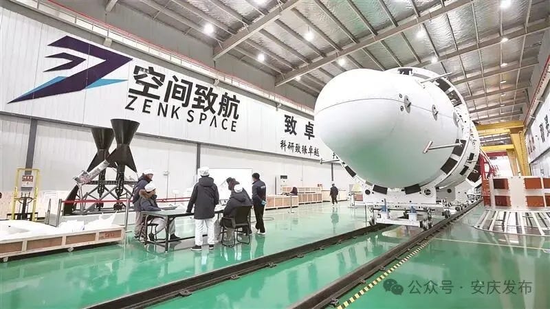 Zenk Space’s Zhihang-1 launch vehicle in January 2026 inside its Anqing manufacturing facility, in Anhui province.