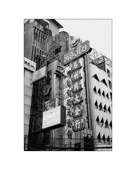 While I was in Thailand I had a few days in Bangkok, then headed south to Krabi before visiting the nearby islands, including Phi Phi and Koh Yao Noi, then travelled up to Chiang Mai and into the countryside around it.