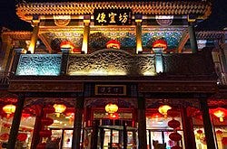 Bianyifang Roast Duck (QianMen Xian YuKou).jpg