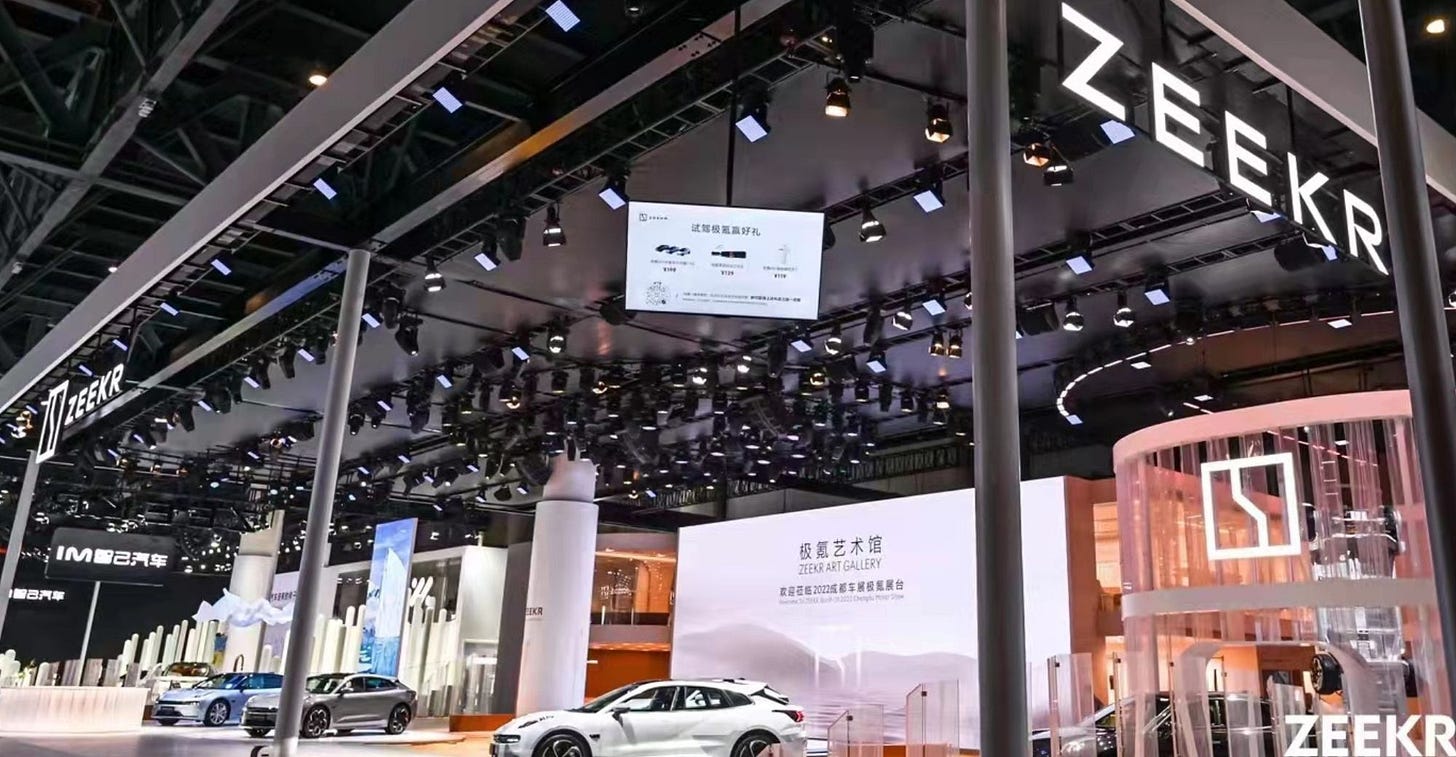 Zeekr Denies Reports of IPO Plan Zeekr Denies Reports of IPO Plan