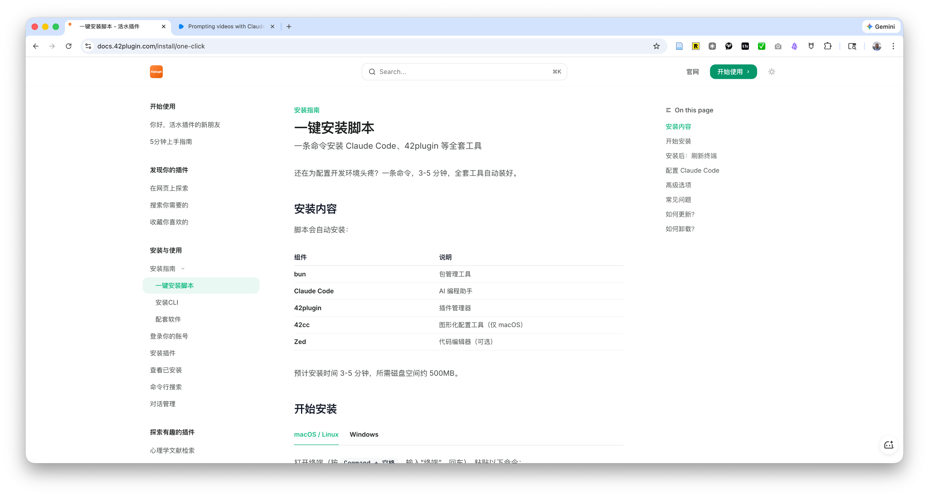 如何用Claude Skill 做教学视频？ - by Wang Shuyi
